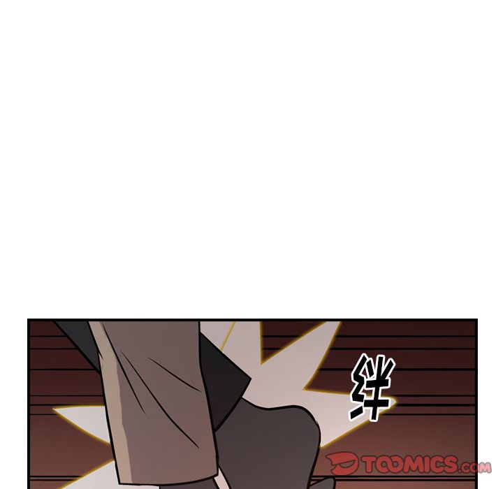 经纪人[h漫]韩漫全集-经纪人-第 42 章无删减无遮挡章节图片 