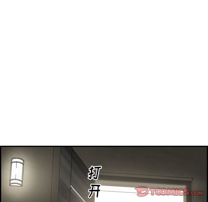 经纪人[h漫]韩漫全集-经纪人-第 42 章无删减无遮挡章节图片 