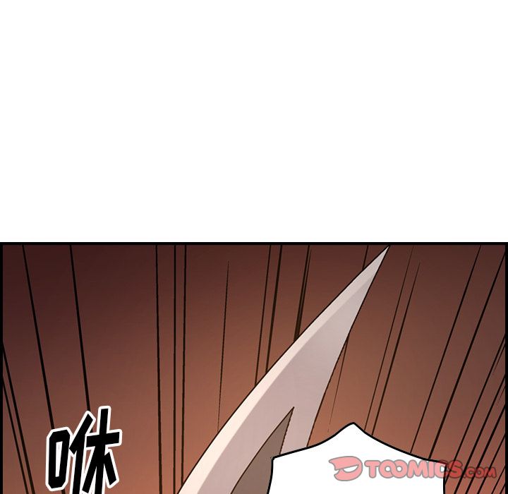 经纪人[h漫]韩漫全集-经纪人-第 42 章无删减无遮挡章节图片 