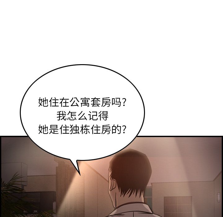 经纪人[h漫]韩漫全集-经纪人-第 42 章无删减无遮挡章节图片 