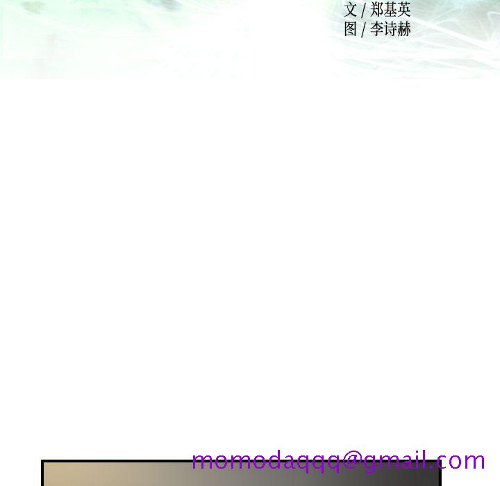 经纪人[h漫]韩漫全集-经纪人-第 42 章无删减无遮挡章节图片 