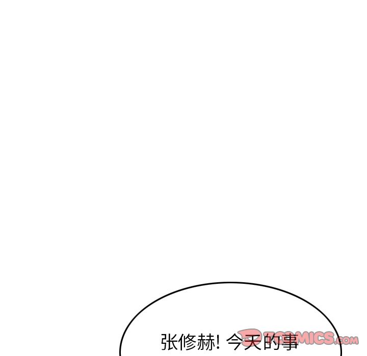经纪人[h漫]韩漫全集-经纪人-第 42 章无删减无遮挡章节图片 