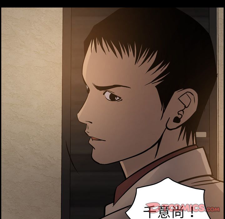 经纪人[h漫]韩漫全集-经纪人-第 43 章无删减无遮挡章节图片 