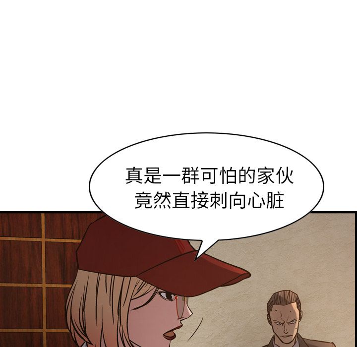 经纪人[h漫]韩漫全集-经纪人-第 43 章无删减无遮挡章节图片 
