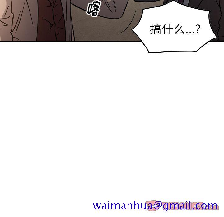 经纪人[h漫]韩漫全集-经纪人-第 43 章无删减无遮挡章节图片 