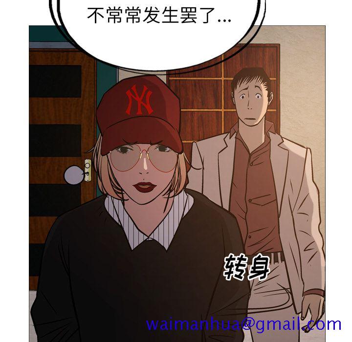 经纪人[h漫]韩漫全集-经纪人-第 43 章无删减无遮挡章节图片 