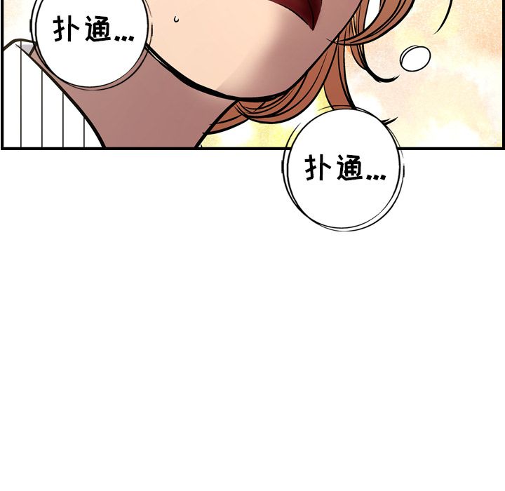 经纪人[h漫]韩漫全集-经纪人-第 43 章无删减无遮挡章节图片 