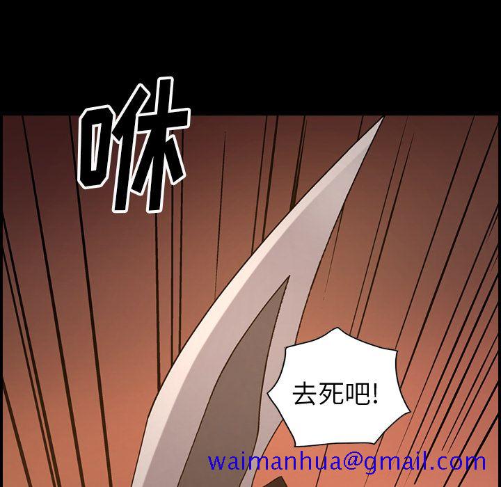 经纪人[h漫]韩漫全集-经纪人-第 43 章无删减无遮挡章节图片 