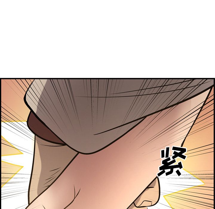 经纪人[h漫]韩漫全集-经纪人-第 43 章无删减无遮挡章节图片 