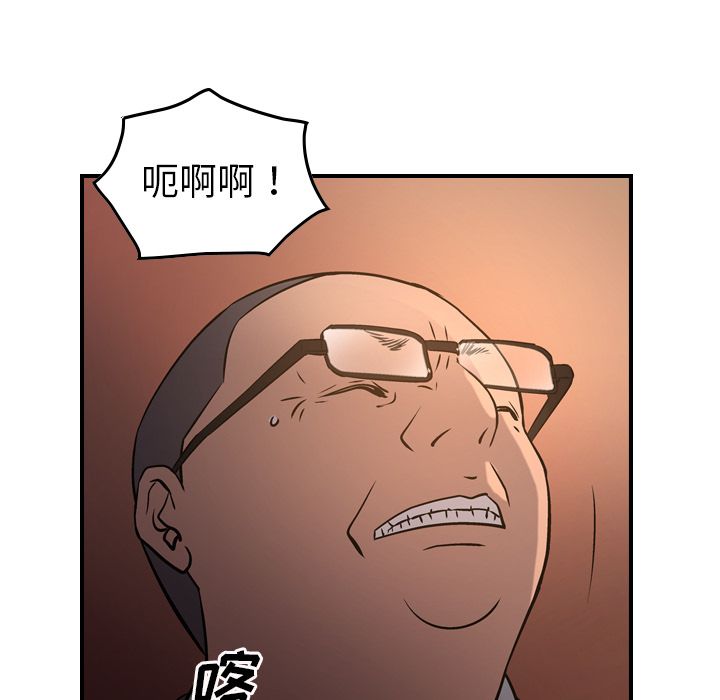 经纪人[h漫]韩漫全集-经纪人-第 43 章无删减无遮挡章节图片 