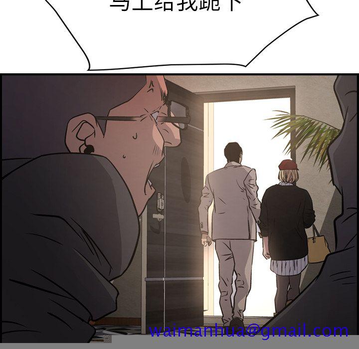 经纪人[h漫]韩漫全集-经纪人-第 43 章无删减无遮挡章节图片 