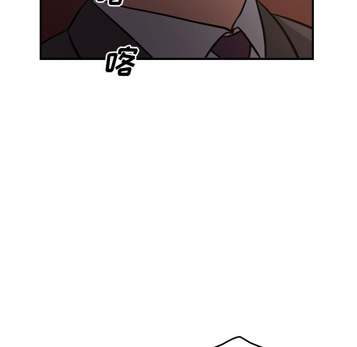 经纪人[h漫]韩漫全集-经纪人-第 43 章无删减无遮挡章节图片 