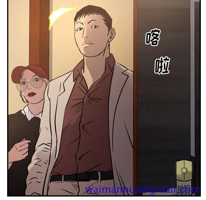 经纪人[h漫]韩漫全集-经纪人-第 43 章无删减无遮挡章节图片 