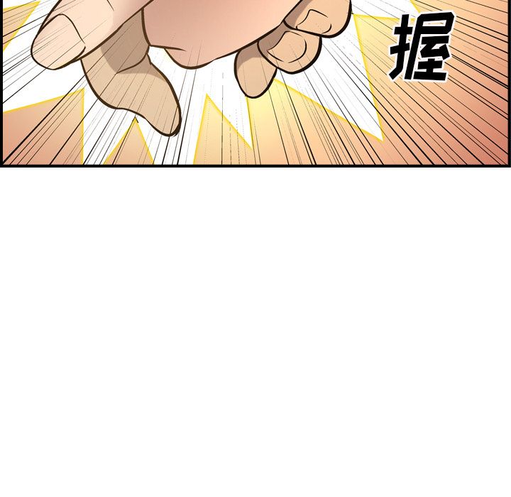 经纪人[h漫]韩漫全集-经纪人-第 43 章无删减无遮挡章节图片 