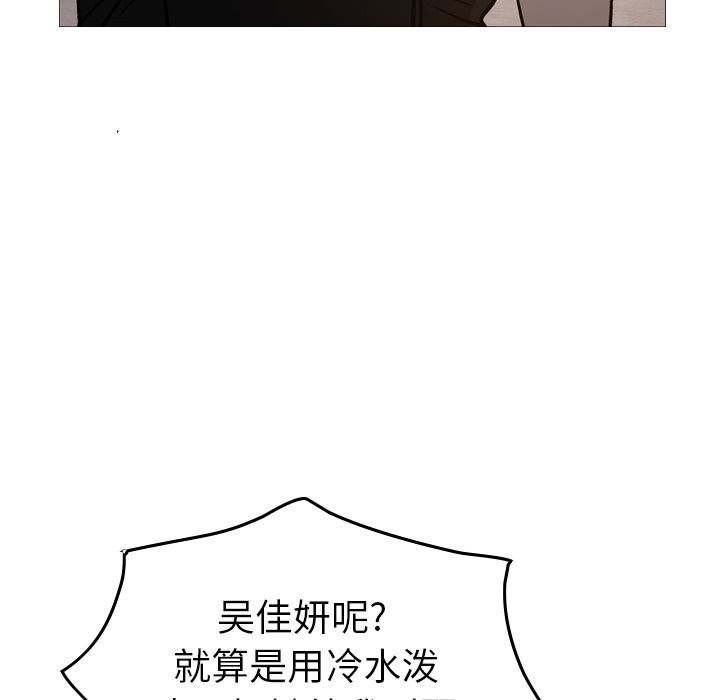 经纪人[h漫]韩漫全集-经纪人-第 43 章无删减无遮挡章节图片 