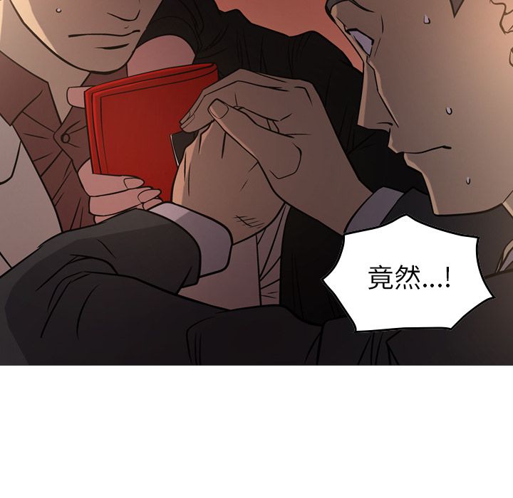 经纪人[h漫]韩漫全集-经纪人-第 43 章无删减无遮挡章节图片 
