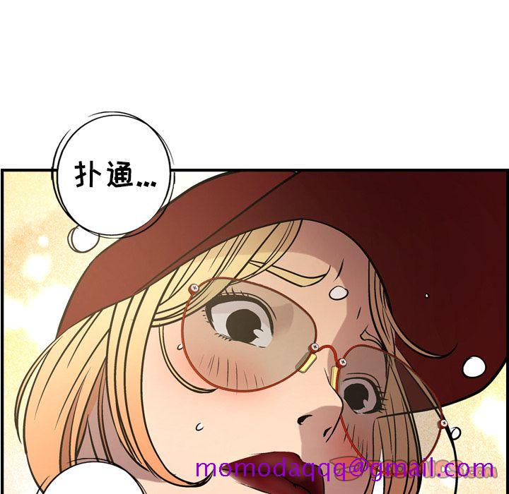 经纪人[h漫]韩漫全集-经纪人-第 43 章无删减无遮挡章节图片 