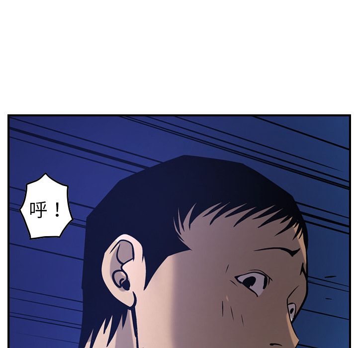 经纪人[h漫]韩漫全集-经纪人-第 44 章无删减无遮挡章节图片 