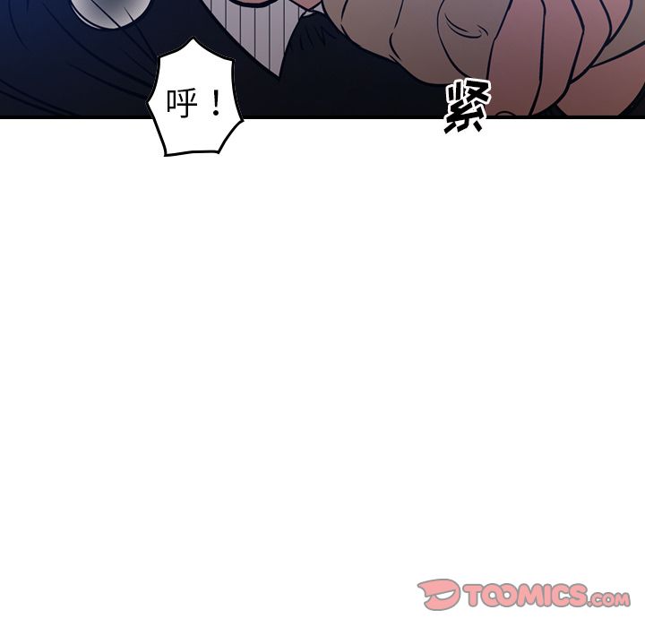 经纪人[h漫]韩漫全集-经纪人-第 44 章无删减无遮挡章节图片 
