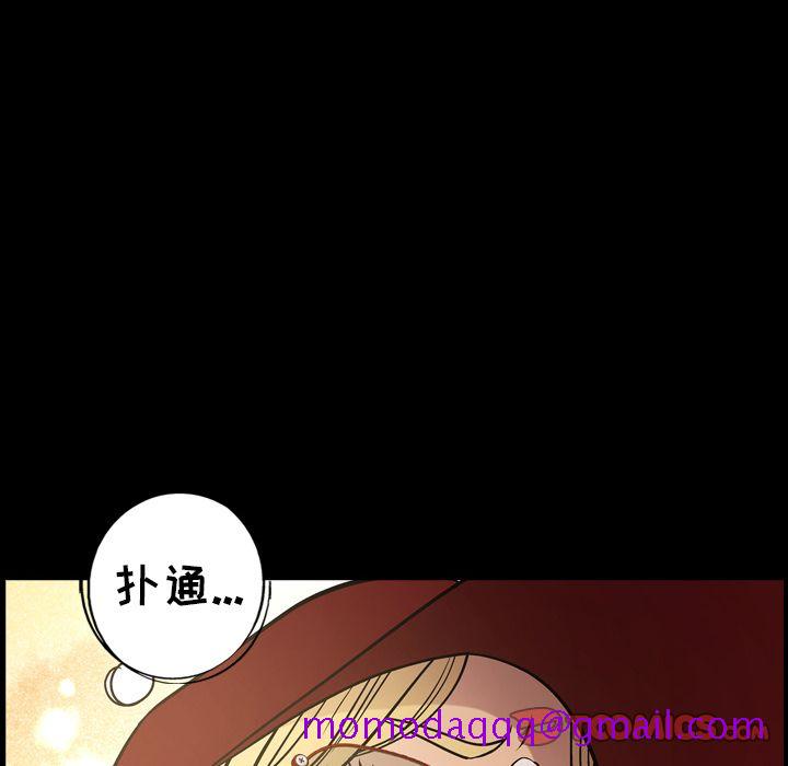 经纪人[h漫]韩漫全集-经纪人-第 44 章无删减无遮挡章节图片 