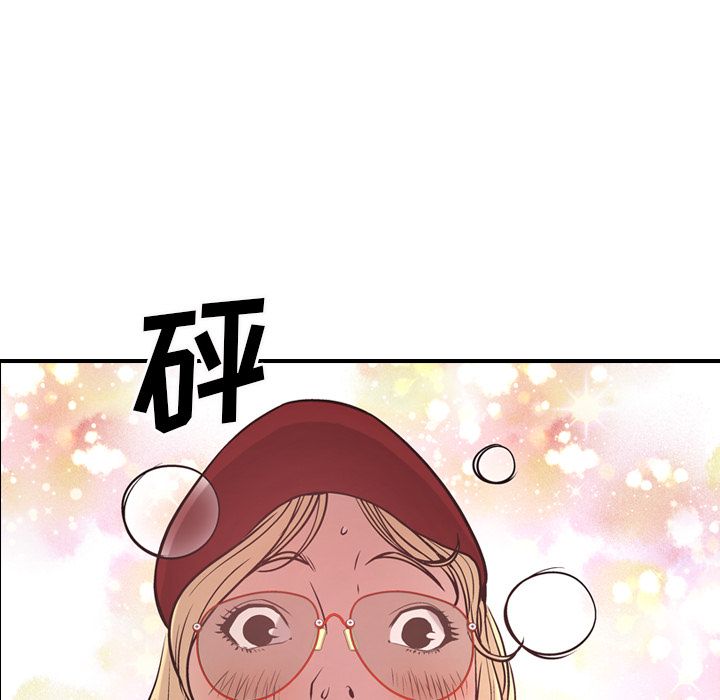经纪人[h漫]韩漫全集-经纪人-第 44 章无删减无遮挡章节图片 