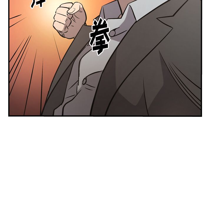 经纪人[h漫]韩漫全集-经纪人-第 44 章无删减无遮挡章节图片 