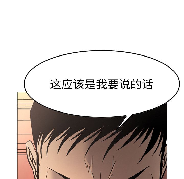 经纪人[h漫]韩漫全集-经纪人-第 44 章无删减无遮挡章节图片 