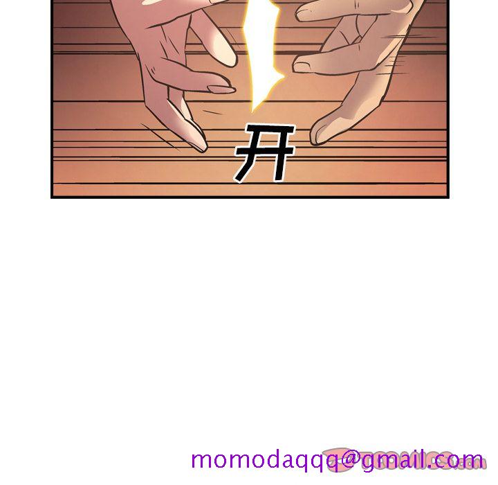 经纪人[h漫]韩漫全集-经纪人-第 44 章无删减无遮挡章节图片 