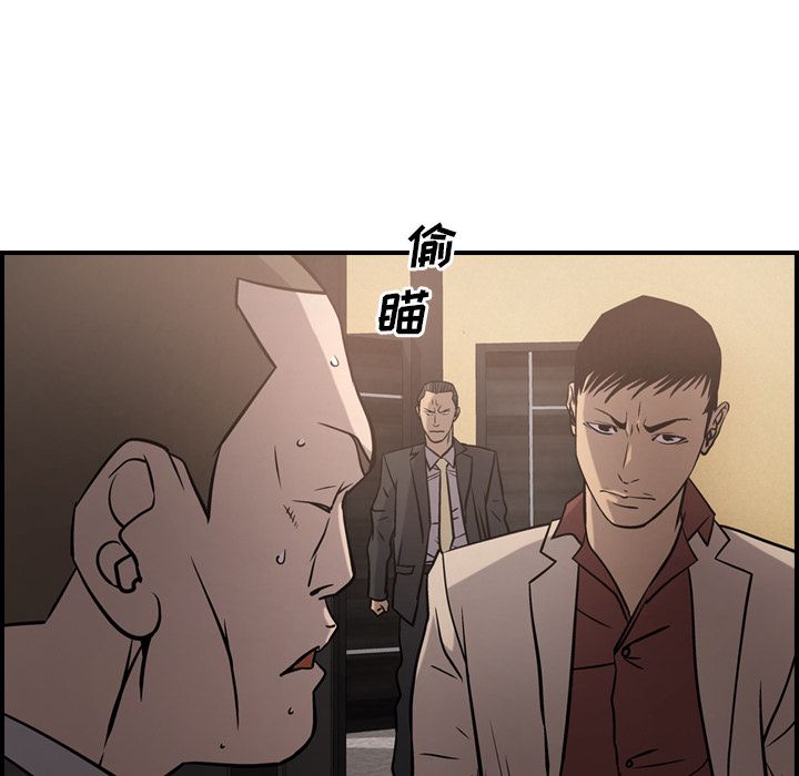 经纪人[h漫]韩漫全集-经纪人-第 44 章无删减无遮挡章节图片 