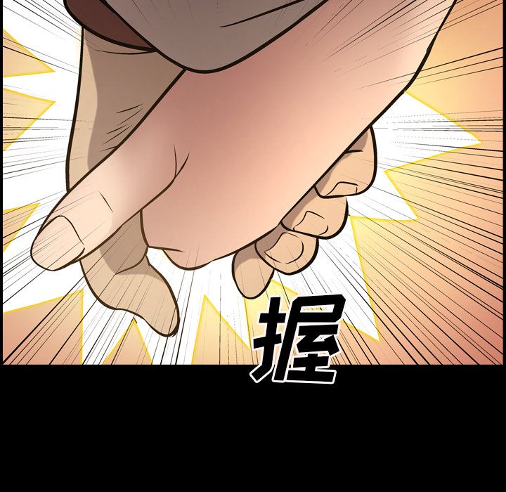 经纪人[h漫]韩漫全集-经纪人-第 44 章无删减无遮挡章节图片 