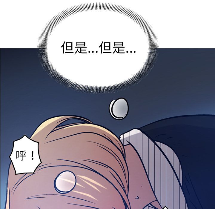 经纪人[h漫]韩漫全集-经纪人-第 44 章无删减无遮挡章节图片 