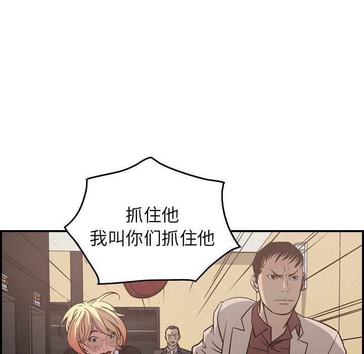 经纪人[h漫]韩漫全集-经纪人-第 44 章无删减无遮挡章节图片 