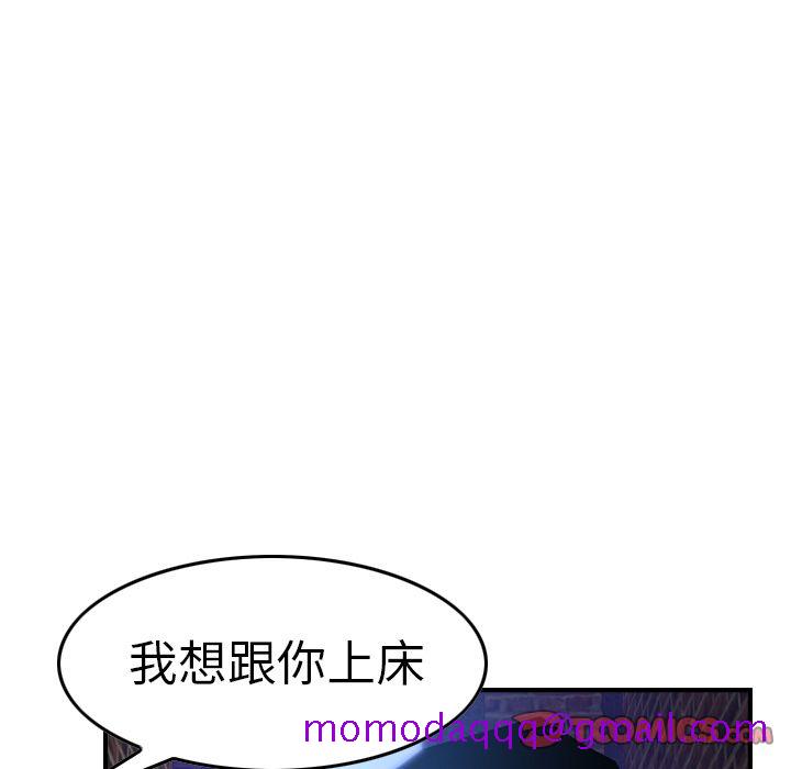 经纪人[h漫]韩漫全集-经纪人-第 44 章无删减无遮挡章节图片 