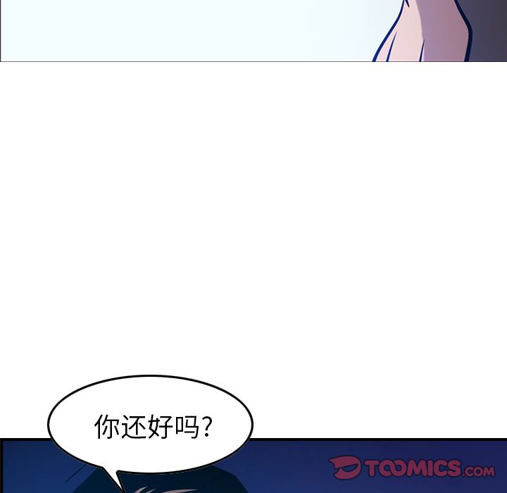 经纪人[h漫]韩漫全集-经纪人-第 44 章无删减无遮挡章节图片 