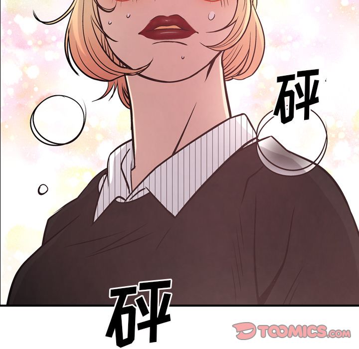 经纪人[h漫]韩漫全集-经纪人-第 44 章无删减无遮挡章节图片 