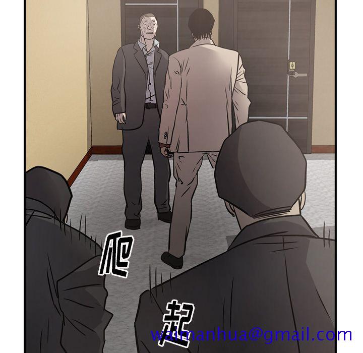 经纪人[h漫]韩漫全集-经纪人-第 44 章无删减无遮挡章节图片 