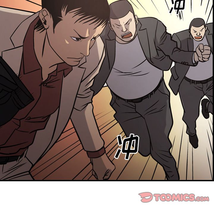 经纪人[h漫]韩漫全集-经纪人-第 44 章无删减无遮挡章节图片 