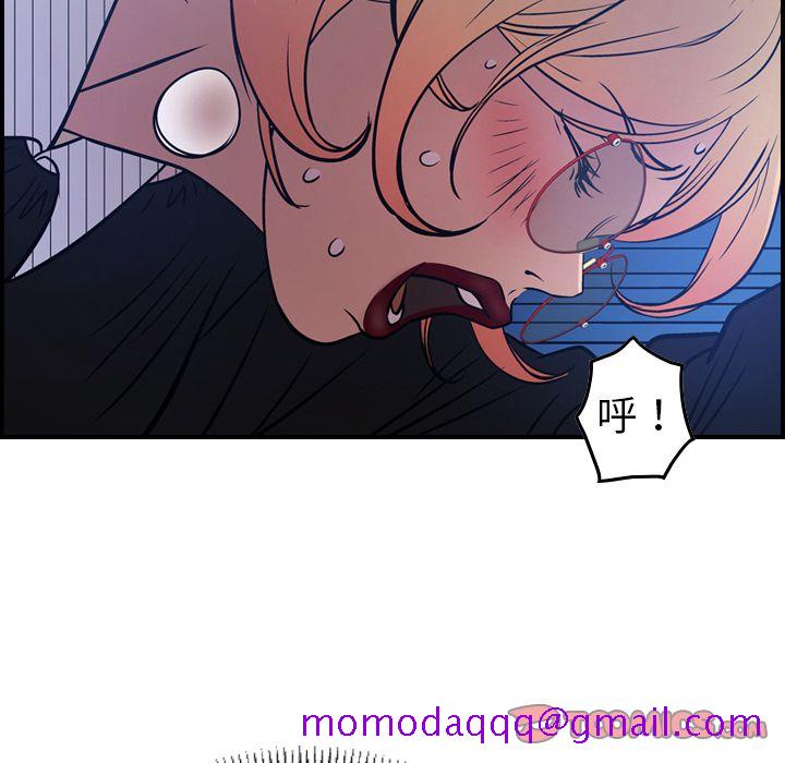 经纪人[h漫]韩漫全集-经纪人-第 44 章无删减无遮挡章节图片 