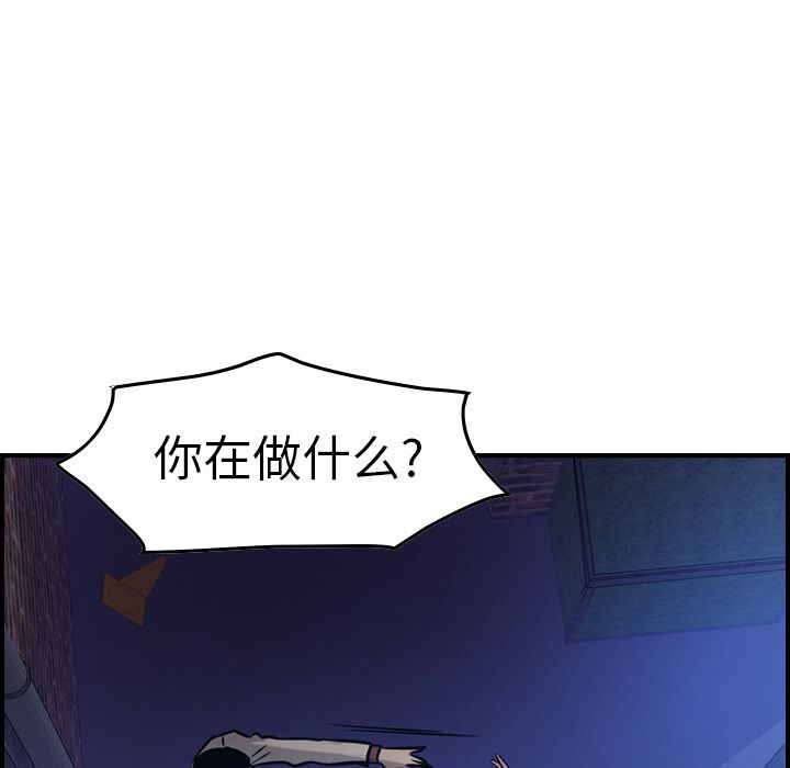 经纪人[h漫]韩漫全集-经纪人-第 44 章无删减无遮挡章节图片 