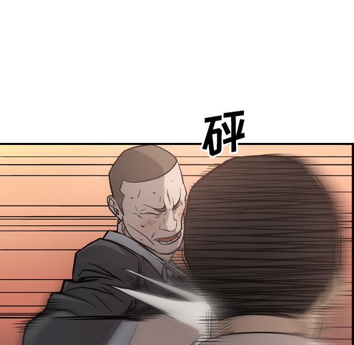 经纪人[h漫]韩漫全集-经纪人-第 44 章无删减无遮挡章节图片 