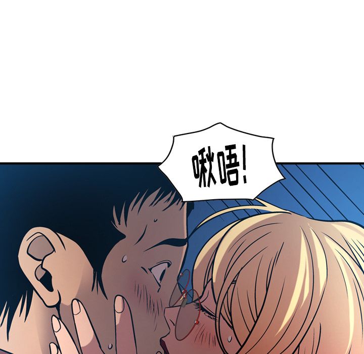 经纪人[h漫]韩漫全集-经纪人-第 44 章无删减无遮挡章节图片 