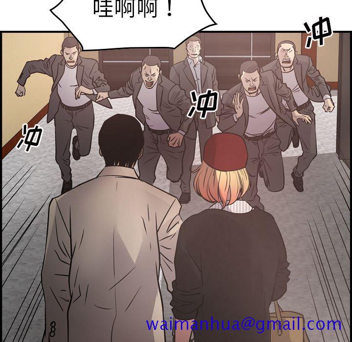 经纪人[h漫]韩漫全集-经纪人-第 44 章无删减无遮挡章节图片 
