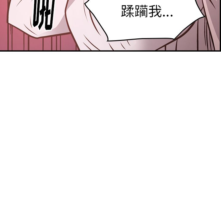 经纪人[h漫]韩漫全集-经纪人-第 45 章无删减无遮挡章节图片 