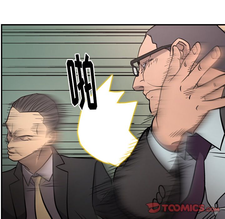 经纪人[h漫]韩漫全集-经纪人-第 45 章无删减无遮挡章节图片 