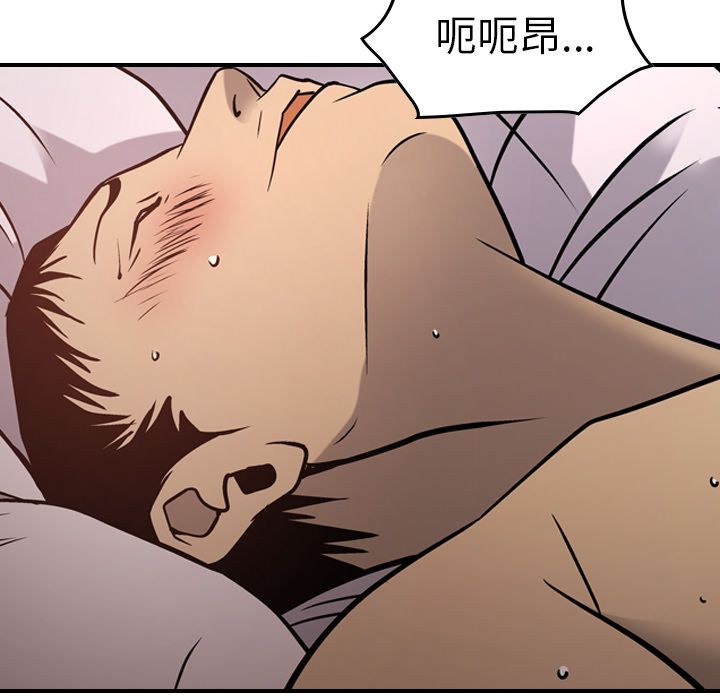 经纪人[h漫]韩漫全集-经纪人-第 45 章无删减无遮挡章节图片 