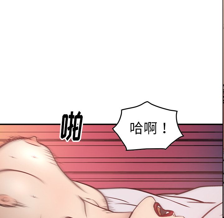 经纪人[h漫]韩漫全集-经纪人-第 45 章无删减无遮挡章节图片 