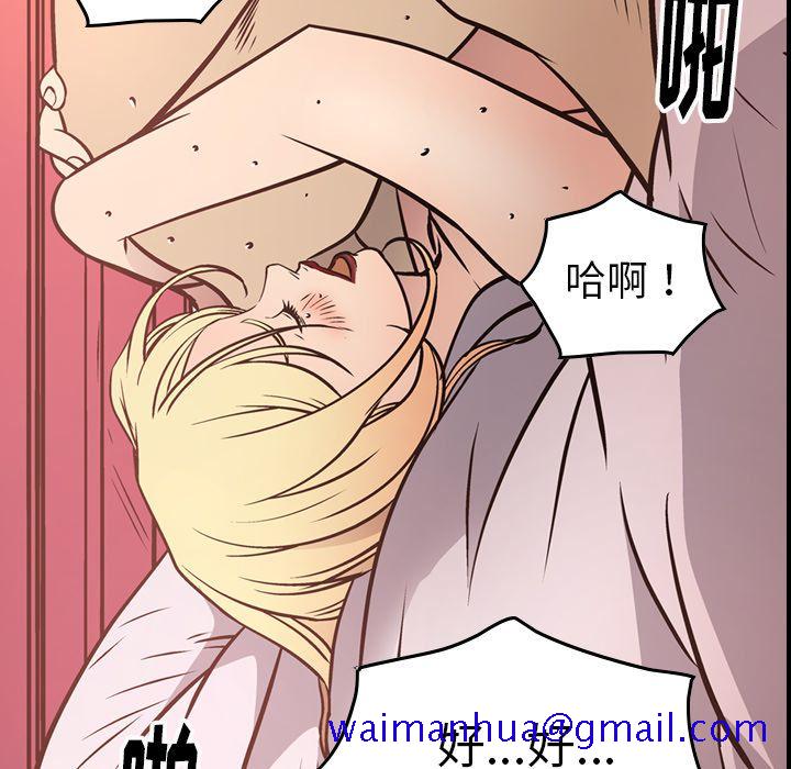 经纪人[h漫]韩漫全集-经纪人-第 45 章无删减无遮挡章节图片 