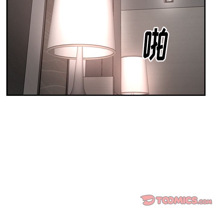 经纪人[h漫]韩漫全集-经纪人-第 45 章无删减无遮挡章节图片 