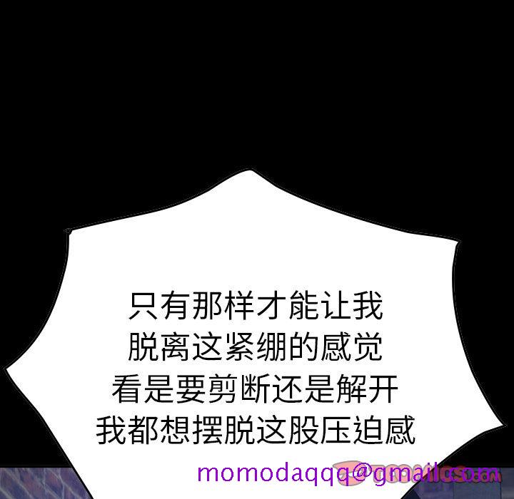 经纪人[h漫]韩漫全集-经纪人-第 45 章无删减无遮挡章节图片 