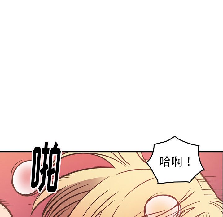 经纪人[h漫]韩漫全集-经纪人-第 45 章无删减无遮挡章节图片 